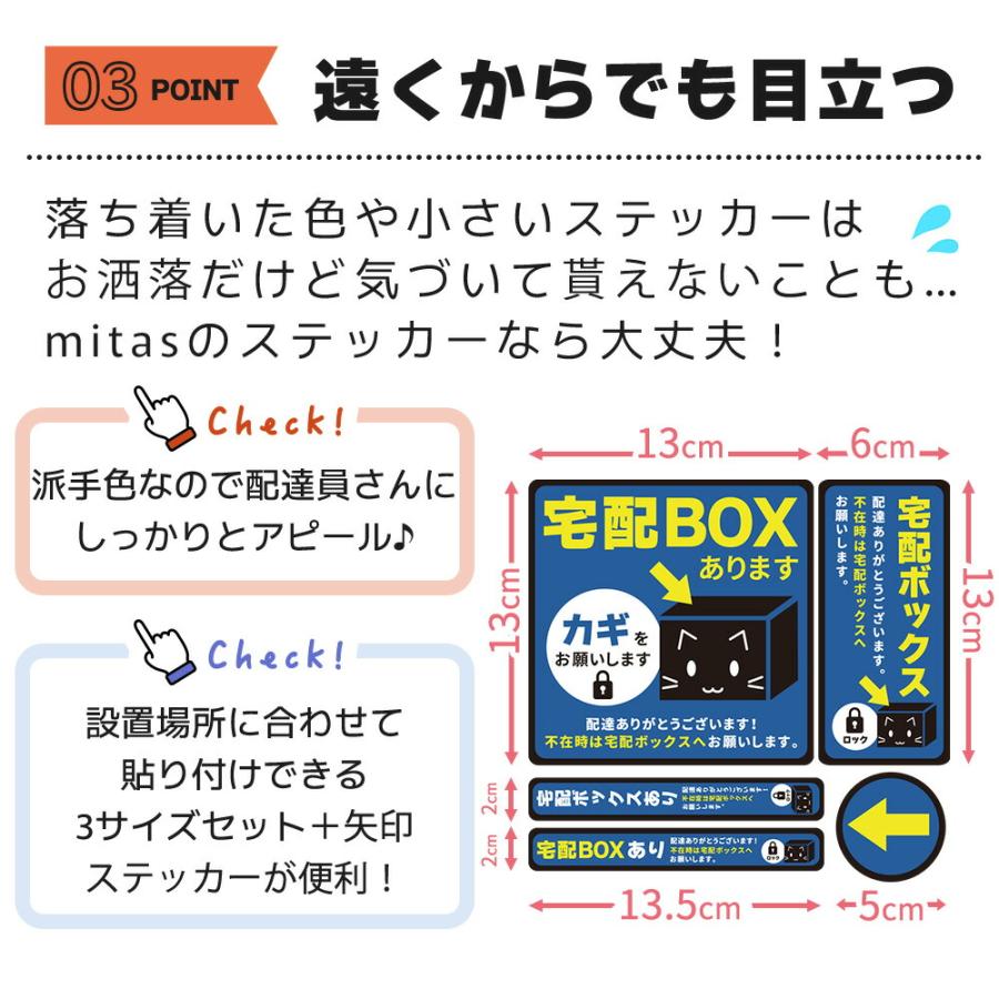 宅配ボックス ステッカー シール 宅配box 置き配 4点セット 宅配ボックス ステッカー シール 宅配box 置き配 4点セット