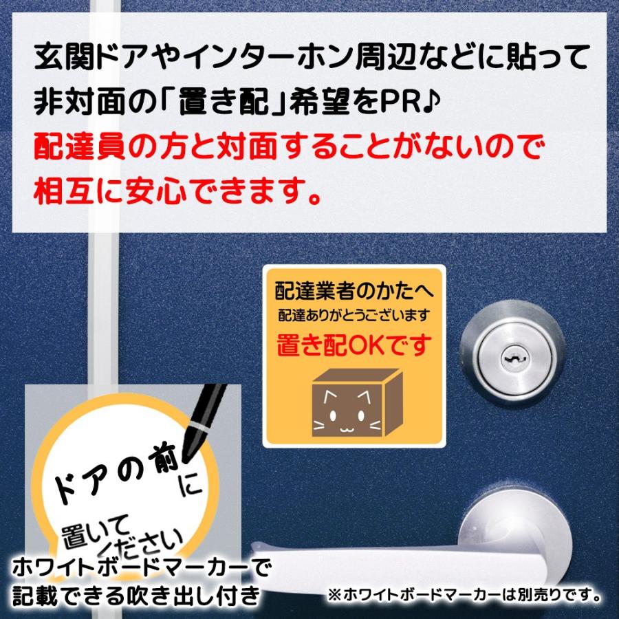 最高の品質 ohm 3 マグネット 置き配OKです いつも配達ありがとうございます ステッカー 不在 案内 留守 宅急便 宅配便 宅配BOX 玄関 ポスト インターホン チャイム discoversvg.com 最高の品質 ohm 3 マグネット 置き配OKです いつも配達ありがとうございます ステッカー 不在 案内 留守 宅急便 宅配便 宅配BOX 玄関 ポスト インターホン チャイム discoversvg.com
