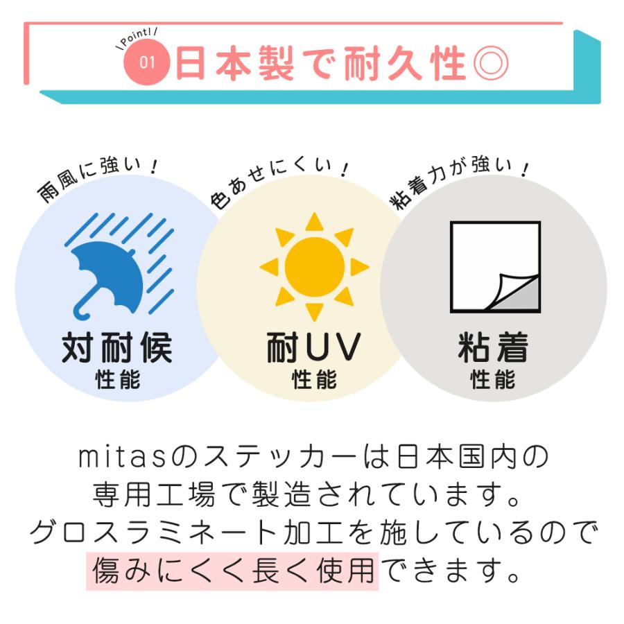 置き配 ステッカー シール OK 許可 カッティングステッカー 置配 配達 ありがとう 置き場所書けます 置き配お願いします 郵便物 かわいい おしゃれ ねこ mitas｜oobikiyaking｜03