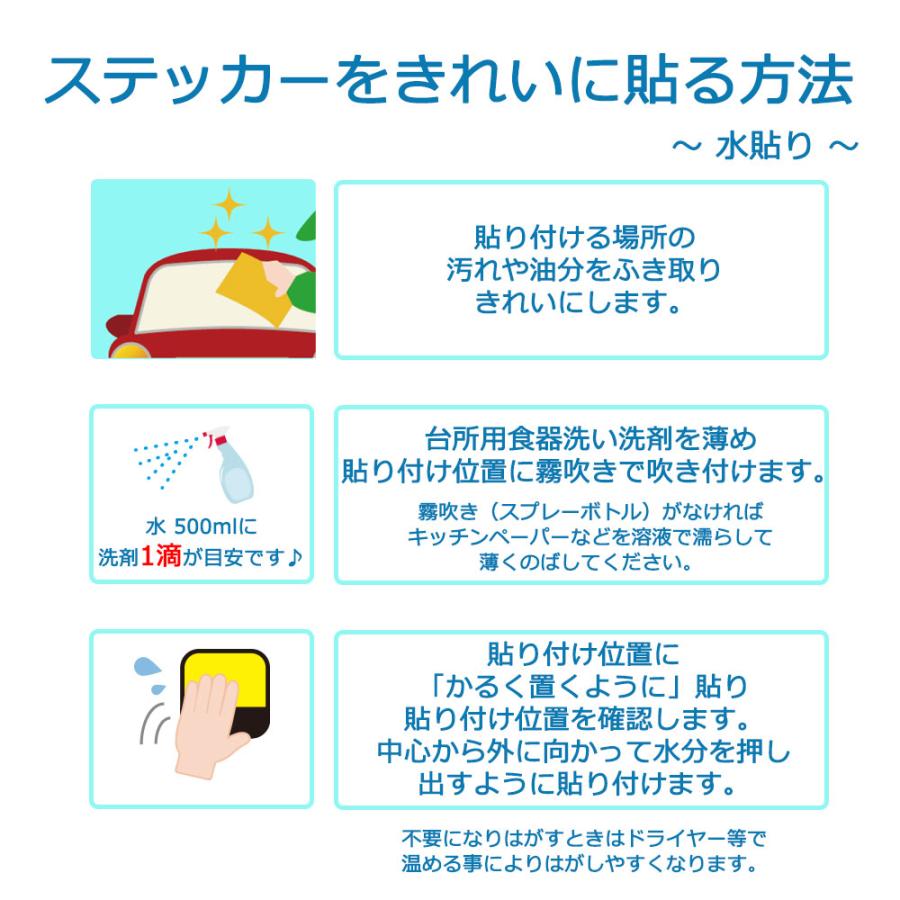 【応援価格！】 在住 ステッカー 県内在住 反射 シール カッティング 車用 47都道府県対応 煽り運転 対策 防止 ヘッドライトに反射して光る シンプル オリジナル｜oobikiyaking｜05