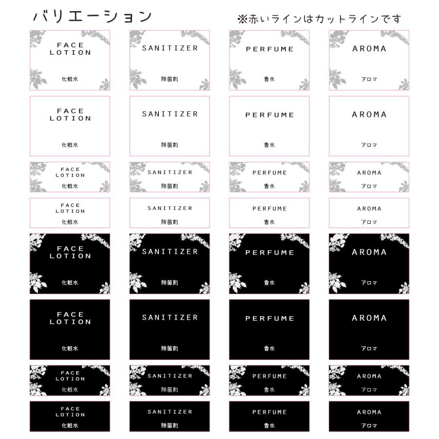 mitas 【特別価格！】 ラベルシール ステッカー ボトル用