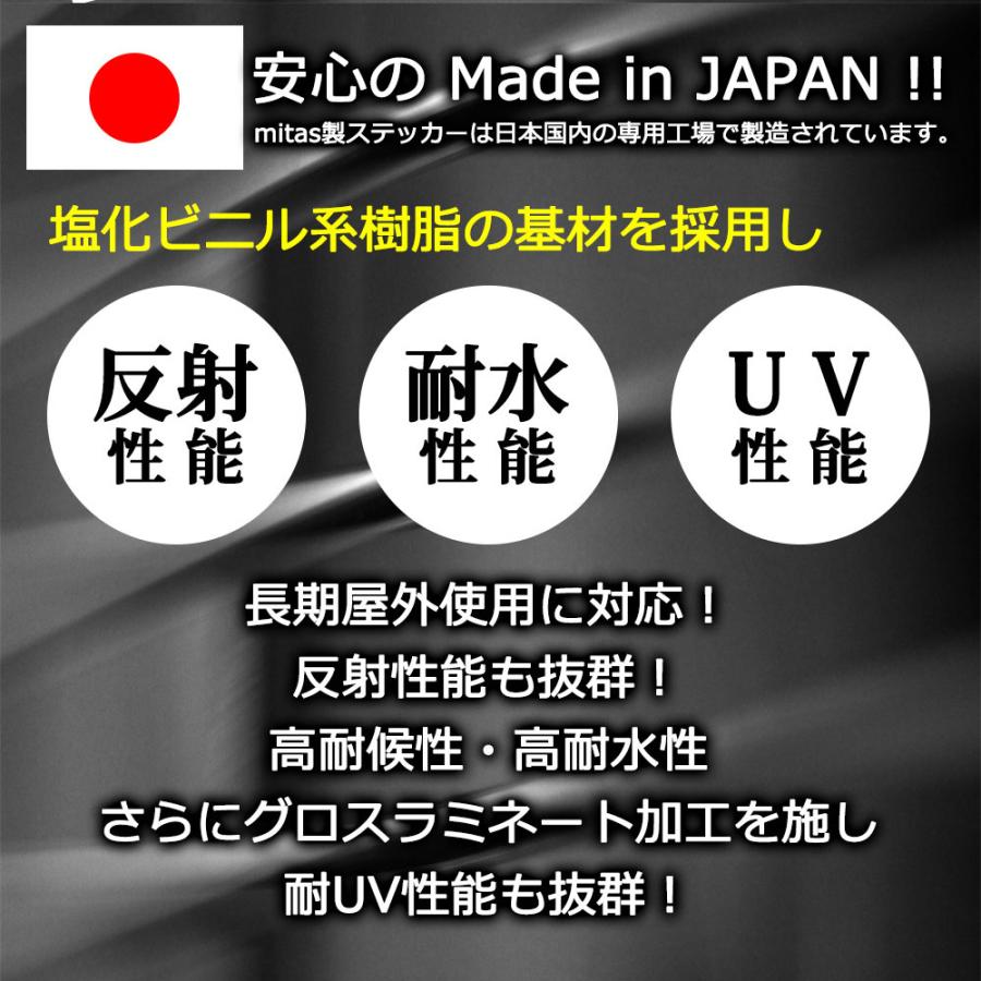 ドラレコ ステッカー 反射 シール ヘッドライトに反射して光る ドラレコ ステッカー 反射 シール ヘッドライトに反射して光る