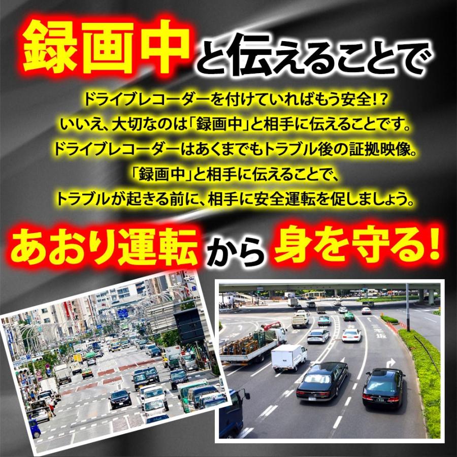 ドラレコ ステッカー マグネット 反射 ヘッドライトに反射して光る 録画中 あおり運転対策 ドライブレコーダー 長方形 15x5cm Mサイズ マグネットタイプ Mitas 通販 Paypayモール