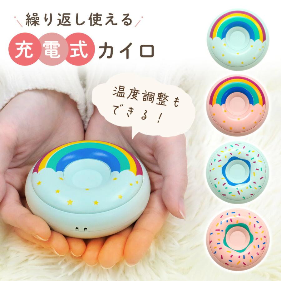 mitas 充電式 カイロ 電気カイロ ホッカイロ 充電式 電子 繰り返し