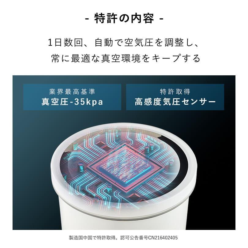 オーブル 米びつ 真空米びつ 5kg 10kg 真空保存容器 こめびつ 米櫃 電動 ライスストッカー 密閉米びつ 大容量 おしゃれ OoBLE |  | 11