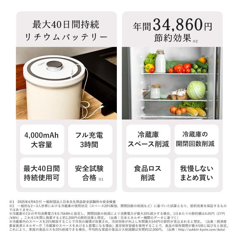 オーブル 米びつ 真空米びつ 5kg 10kg 真空保存容器 こめびつ 米櫃 電動 ライスストッカー 密閉米びつ 大容量 おしゃれ OoBLE |  | 12