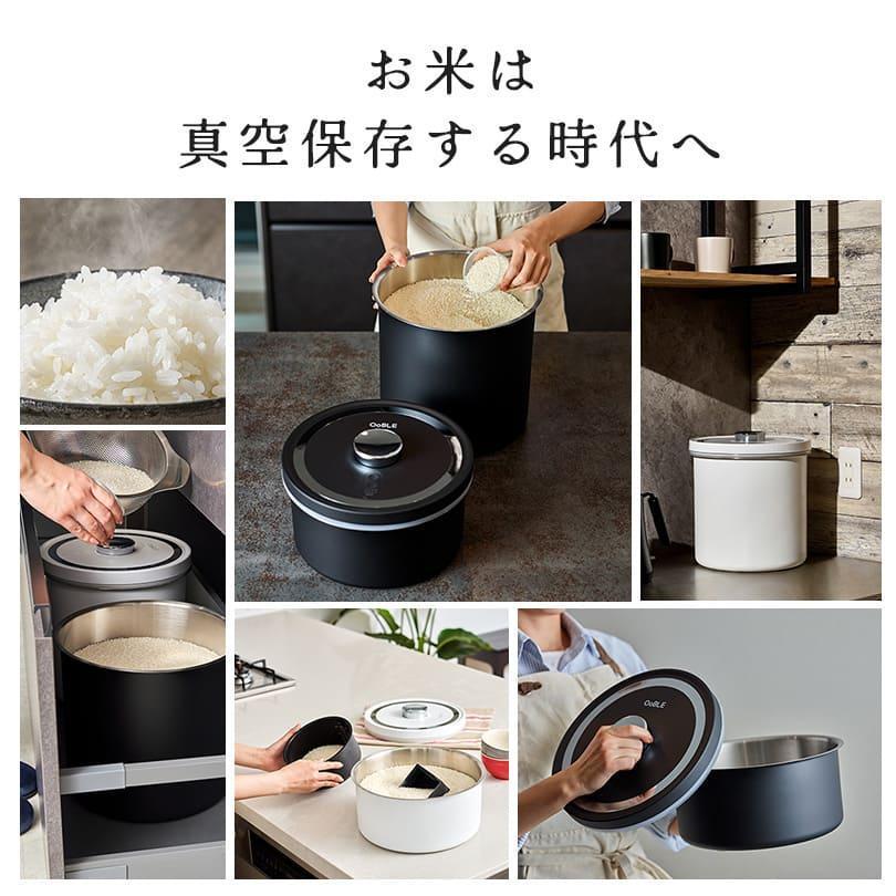 オーブル 米びつ 真空米びつ 5kg 10kg 真空保存容器 こめびつ 米櫃 電動 ライスストッカー 密閉米びつ 大容量 おしゃれ OoBLE |  | 16