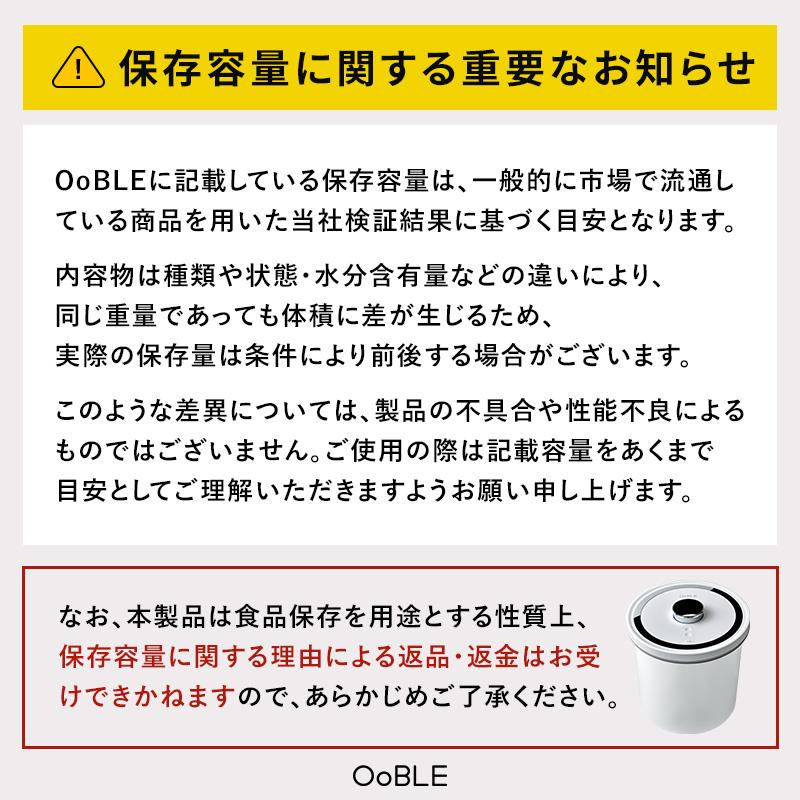 オーブル 米びつ 真空米びつ 5kg 10kg 真空保存容器 こめびつ 米櫃 電動 ライスストッカー 密閉米びつ 大容量 おしゃれ OoBLE |  | 19