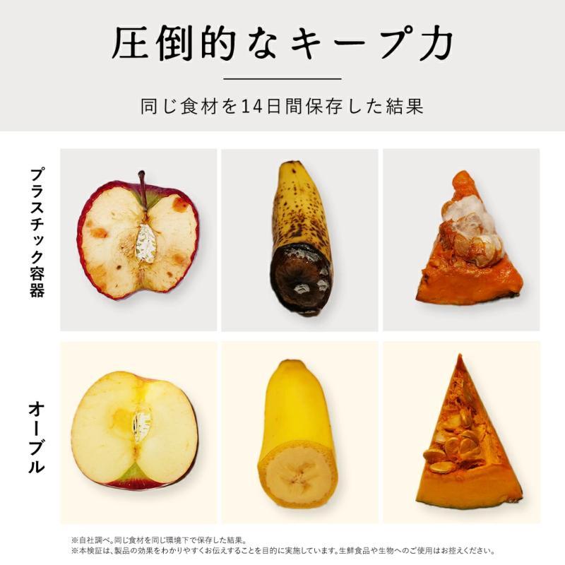 オーブル 米びつ 真空米びつ 5kg 10kg 真空保存容器 こめびつ 米櫃 電動 ライスストッカー 密閉米びつ 大容量 おしゃれ OoBLE |  | 07