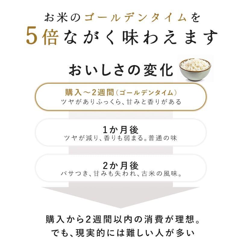オーブル 米びつ 真空米びつ 5kg 10kg 真空保存容器 こめびつ 米櫃 電動 ライスストッカー 密閉米びつ 大容量 おしゃれ OoBLE |  | 06