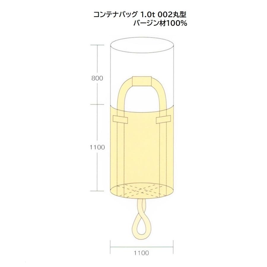 フレコンバック 10枚入 バージン原料100％ 1t袋 コンテナバッグ トン袋 送料無料 トンバック｜oochi-works｜02