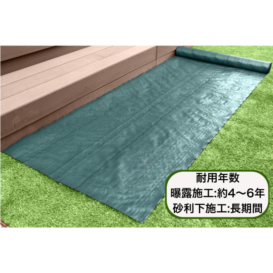 高質防草シート モスグリーン 1m×50m (耐用年数4〜6年) 厚み0.4mm 厚手 草よけシート UV剤・抗菌剤入り :489:Oochi-Worksヤフー店 - 通販 - Yahoo!ショッピング 高質防草シート モスグリーン 1m×50m (耐用年数4〜6年) 厚み0.4mm 厚手 草よけシート UV剤・抗菌剤入り :489:Oochi-Worksヤフー店 - 通販 - Yahoo!ショッピング