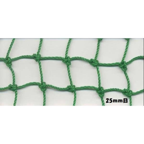 ゴルフネット ロール巻 2ｍ×30ｍ 25ｍｍ目 ゴルフ練習用ネット 多目的