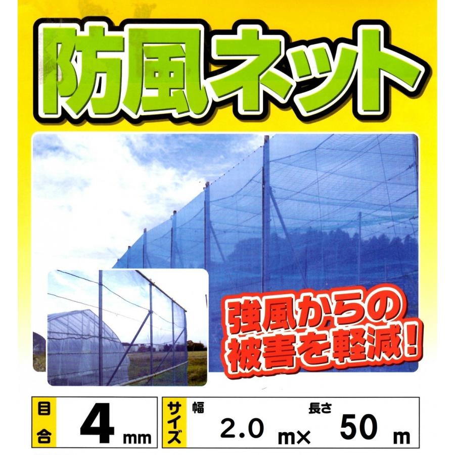 防風網と獣除けネットまとめて 防獣ネット 動物よけ アニマルネット（2m×20m）1巻 目合16mm グリーン