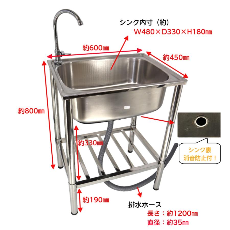 ステンレス流し台 OW-S600 深型シンク W600×D450 レバー式水栓 ステンレス流し台 OW-S600 深型シンク W600×D450 レバー式水栓