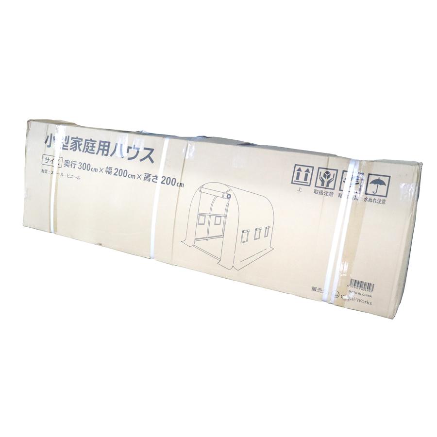 ポイント2倍！】 小型ハウス 2坪 長さ3m×幅2m×高さ2m 法人個人送料無料