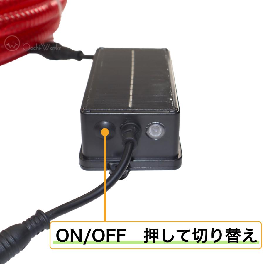 ソーラー式LEDチューブライト 10m×2本 コントローラー ソーラー