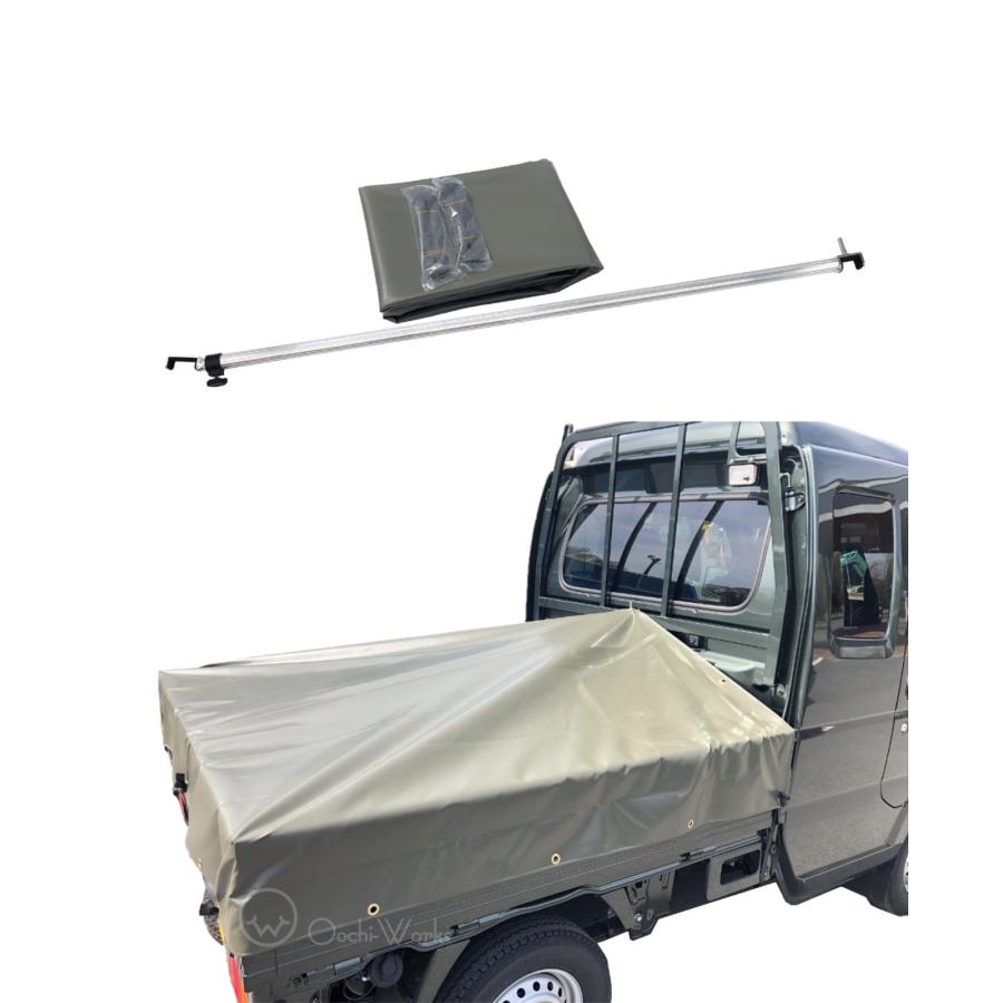 店 トラックシート スーパーキャリイ用シート 伸縮式荷台ポールセット スロープ型 Od 国防色 エステル帆布トラックシート 荷台シート Dprd Jatimprov Go Id