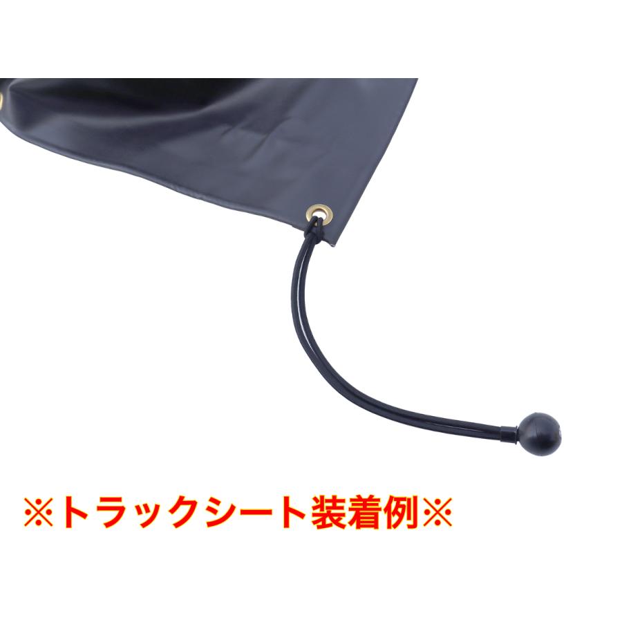 トラック用ゴムバンド 10本セット 太さ5mm×長さ30cm ボール