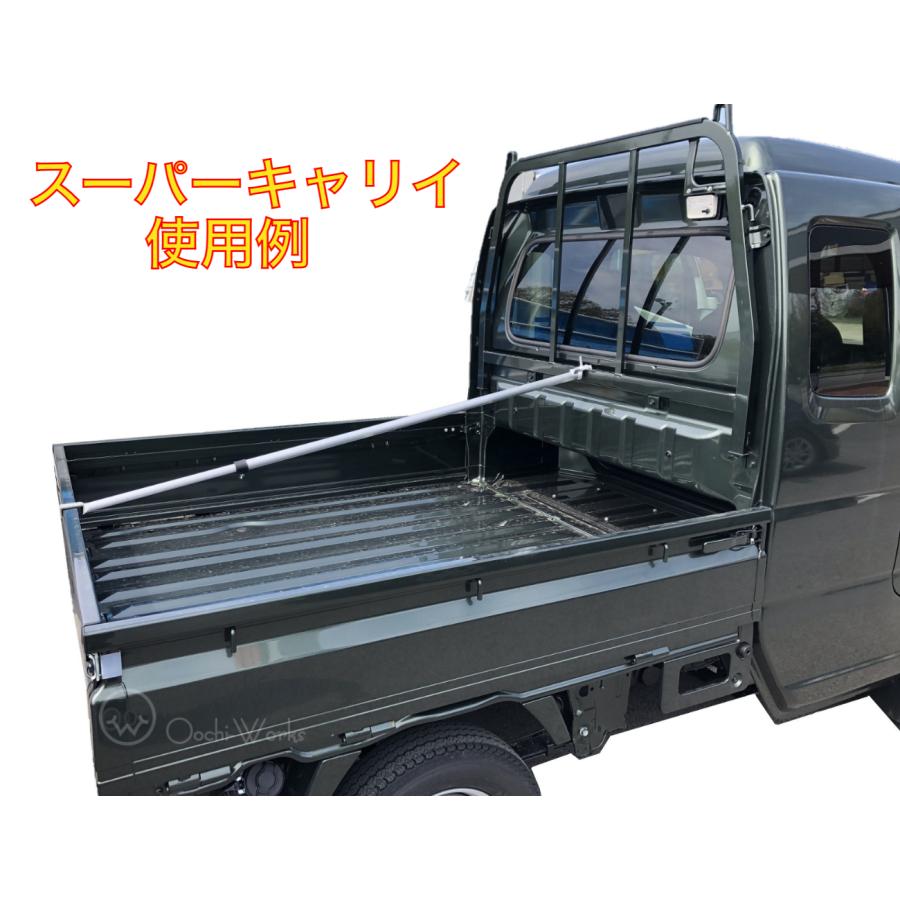 伸縮式荷台ポール 改良版 アルミ製 トラック荷台用伸縮突っ張り