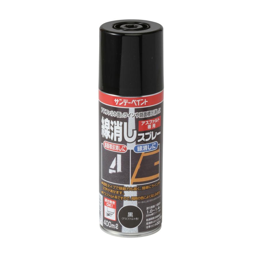 線消しスプレー 黒 アスファルト色 400ml 12本 サンデーペイント 一液型瀝青質系塗料 法人様限定商品 793 Oochi Worksヤフー店 通販 Yahoo ショッピング