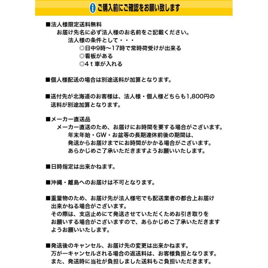 シンセイ　薪割り機　WS7T　7t　個人様配送可能　法人様限定送料無料　油圧式電動薪割機