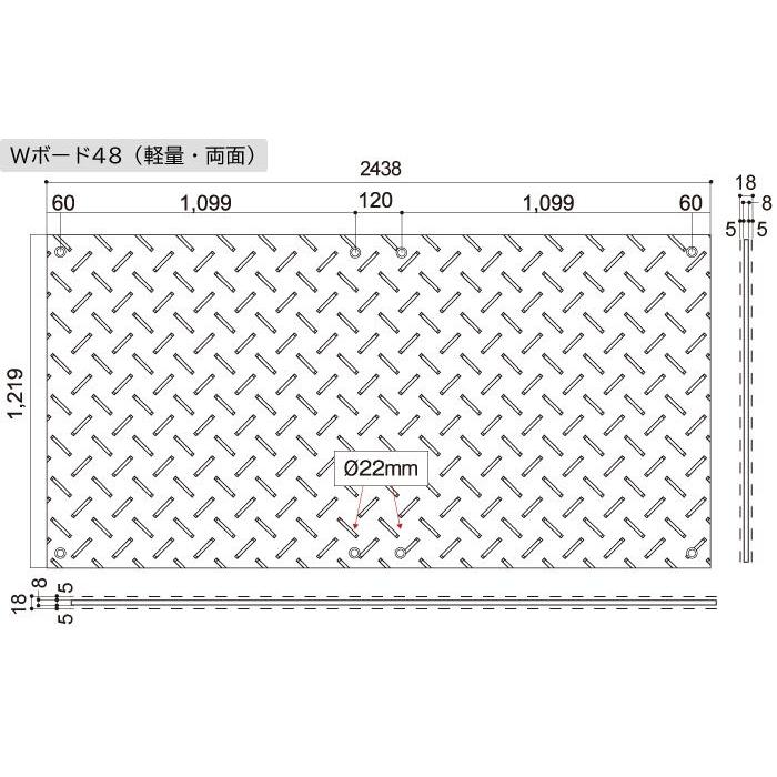 軽量タイプWボード【4×8尺 1,219mm×2,438mm×13(8)mm】 両面:凸 黒・緑・グレー 1枚 個人宅配送不可 配送時間指定不可の画像
