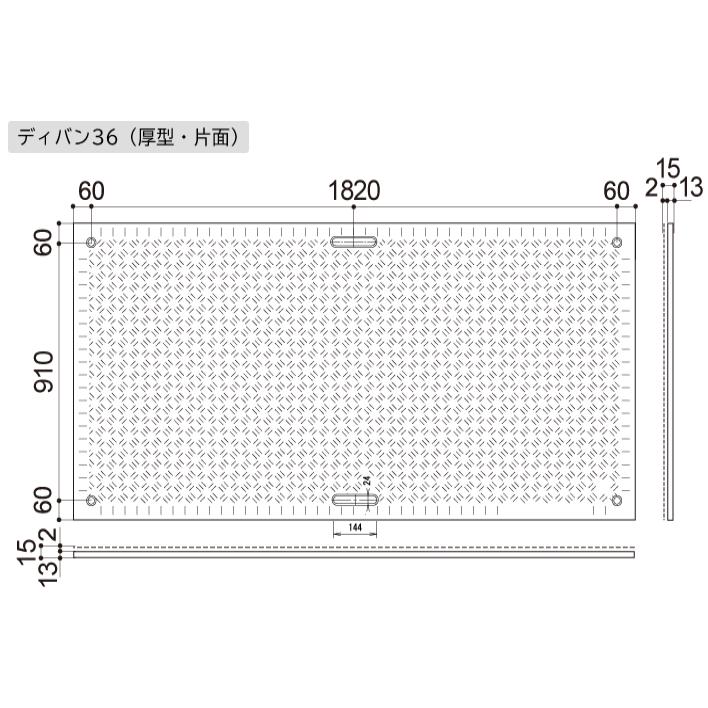 Diban 厚型タイプ【3×6尺 910mm×1,820mm×15(13)mm】 片面:凸 茶 1枚 個人宅配送不可 配送時間指定不可の画像