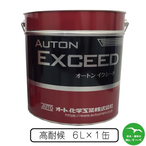 オート化学工業 オートンイクシード 6L 個人宅配送不可 配送時間指定