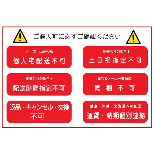 サンライズ SRシールH100 6L×2缶 個人宅配送不可 配送時間指定
