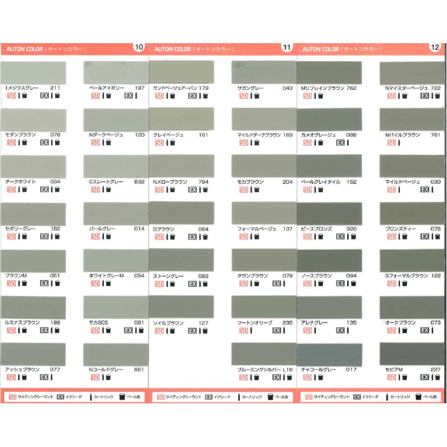 オート化学工業 オートンイクシード 6L×2缶 個人宅配送不可 配送時間