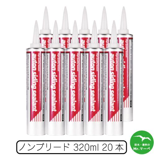 ご注文制限あり】 オート化学工業 オートンサイディングシーラント 