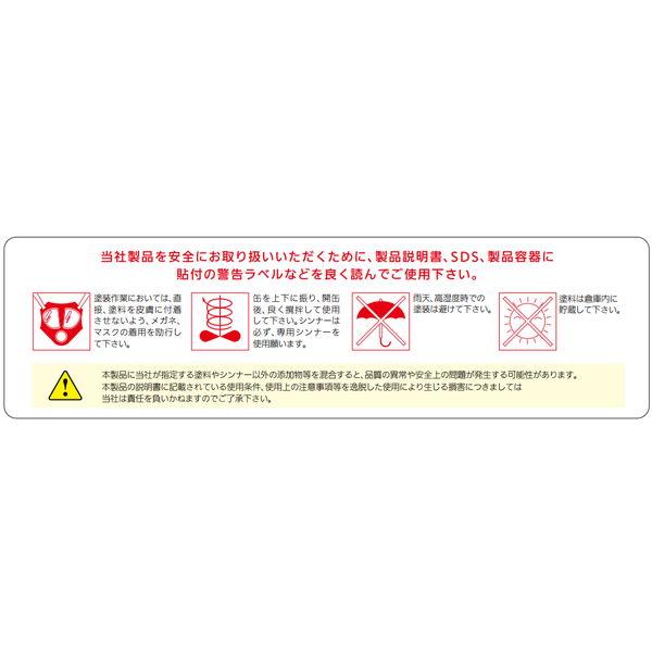 中国塗料　あっぱれ　5kg配送時間指定不可