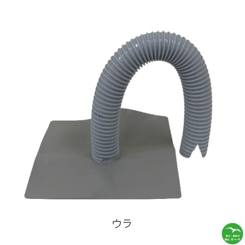 山装 ダモ塩ビ改修ドレン 80用(75用) 一般品 ホース長 L=700 外径72.6φ 