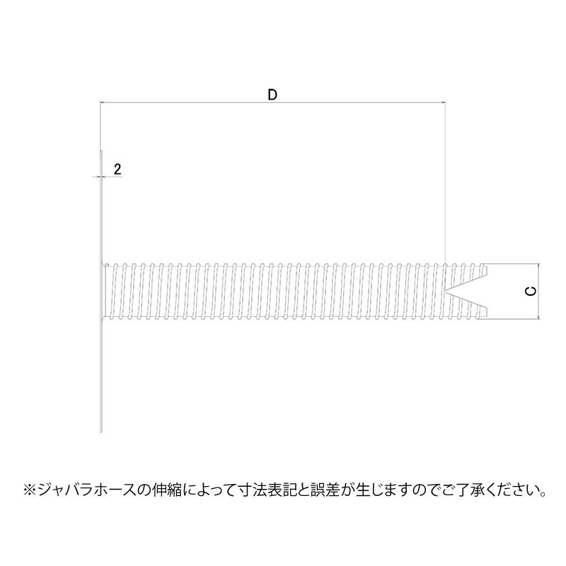 山装 ダモ塩ビ改修ドレン 80用(75用) 一般品 ホース長 L=700 外径72.6φ 