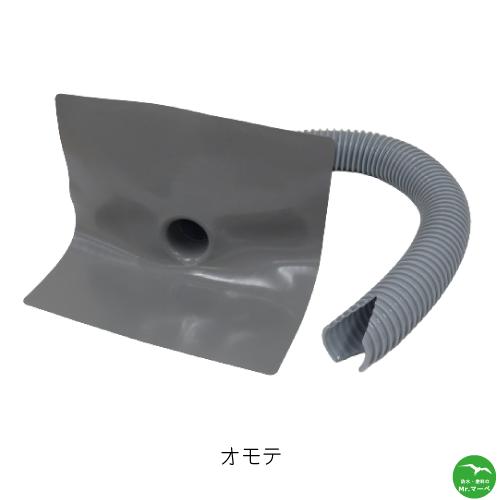山装 ダモ塩ビ改修ドレン 80用(75用) 1mホース品 外径72.6φ お得な2個 