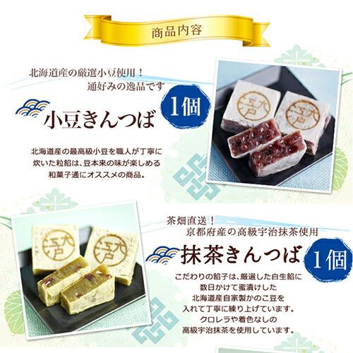 和菓子 ギフト 詰め合わせ 老舗和菓子屋の御進物セット 竹 和菓子 ギフト 詰め合わせ 老舗和菓子屋の御進物セット 竹