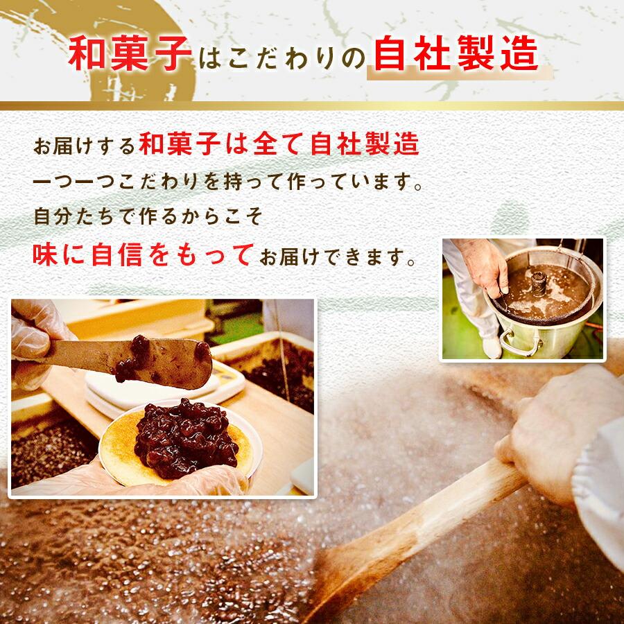 和菓子 ギフト 詰め合わせ 老舗和菓子屋の御進物セット 竹 和菓子 ギフト 詰め合わせ 老舗和菓子屋の御進物セット 竹
