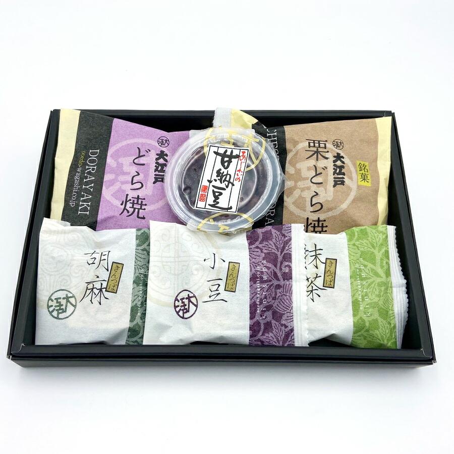 和菓子 ギフト 詰め合わせ 老舗和菓子屋のお試しセット(梅) どらやき