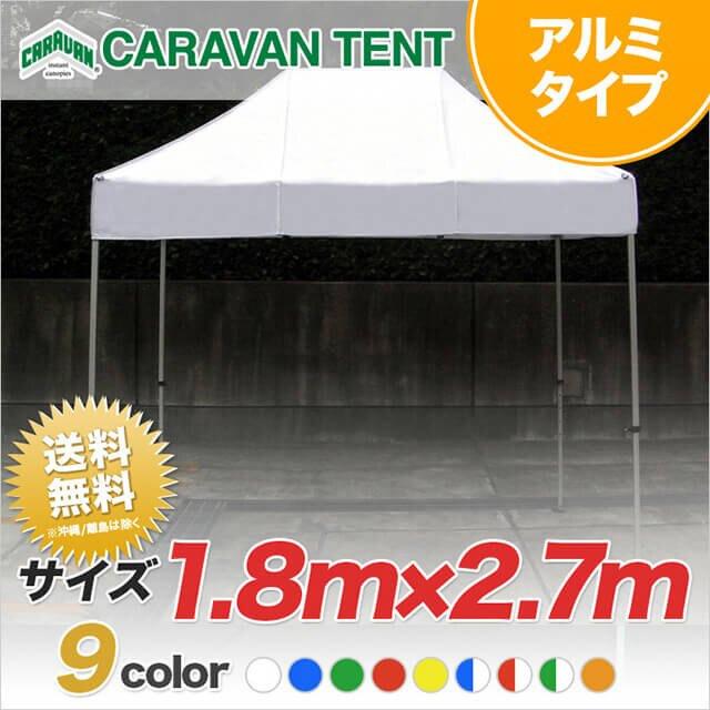 あす楽対応  【caravan1827dx-a】 限定デザイン