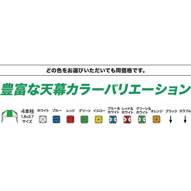 イベントテント キャラバンテント アルミ DX-A1827  1.8ｍ×2.7ｍ ワンタッチ 集会用 運動会 イベント マルシェ｜大型商品の画像