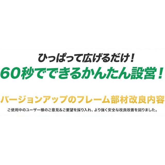 イベントテント キャラバンテント アルミ DX-A1827  1.8ｍ×2.7ｍ ワンタッチ 集会用 運動会 イベント マルシェ｜大型商品の画像