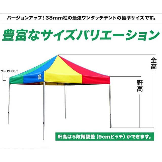 イベントテント キャラバンテント アルミ DX-A1827  1.8ｍ×2.7ｍ ワンタッチ 集会用 運動会 イベント マルシェ｜大型商品の画像