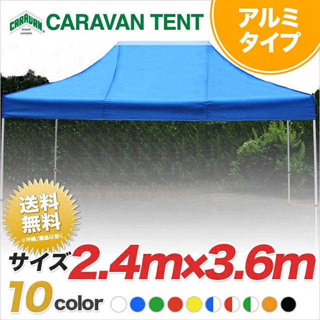 caravan2436dx-a