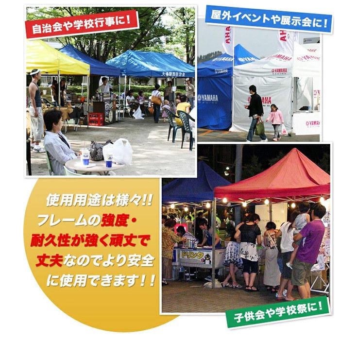 イベントテント キャラバンテント アルミ DX-A2436  2.4ｍ×3.6ｍ ワンタッチ 集会用 運動会 イベント マルシェ｜大型商品の画像