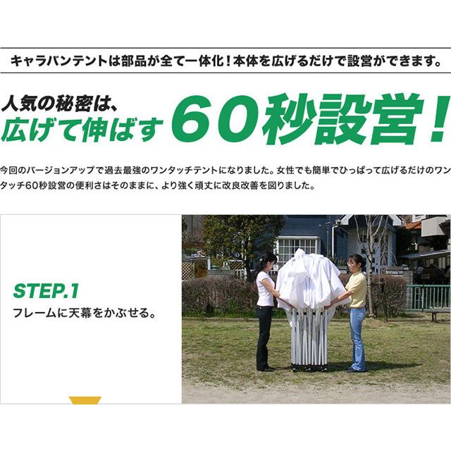 イベントテント キャラバンテント アルミ DX-A2436  2.4ｍ×3.6ｍ ワンタッチ 集会用 運動会 イベント マルシェ｜大型商品の画像
