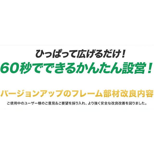 イベントテント キャラバンテント アルミ DX-A2436  2.4ｍ×3.6ｍ ワンタッチ 集会用 運動会 イベント マルシェ｜大型商品の画像