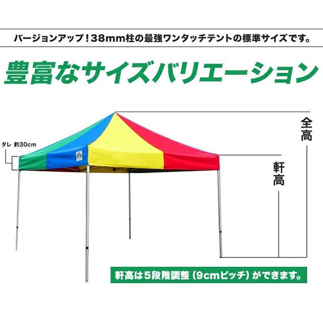イベントテント キャラバンテント アルミ DX-A2436  2.4ｍ×3.6ｍ ワンタッチ 集会用 運動会 イベント マルシェ｜大型商品の画像
