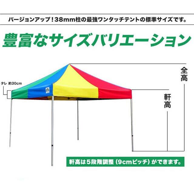 イベントテント キャラバンテント アルミ DX-A3030  3.0ｍ×3.0ｍ ワンタッチ 集会用 運動会 イベント マルシェ｜大型商品の画像