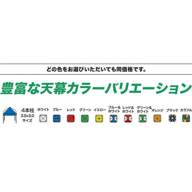 イベントテント キャラバンテント アルミ DX-A3030  3.0ｍ×3.0ｍ ワンタッチ 集会用 運動会 イベント マルシェ｜大型商品の画像